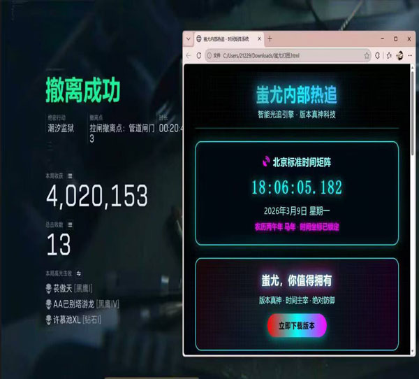 暗夜专家1.5.3